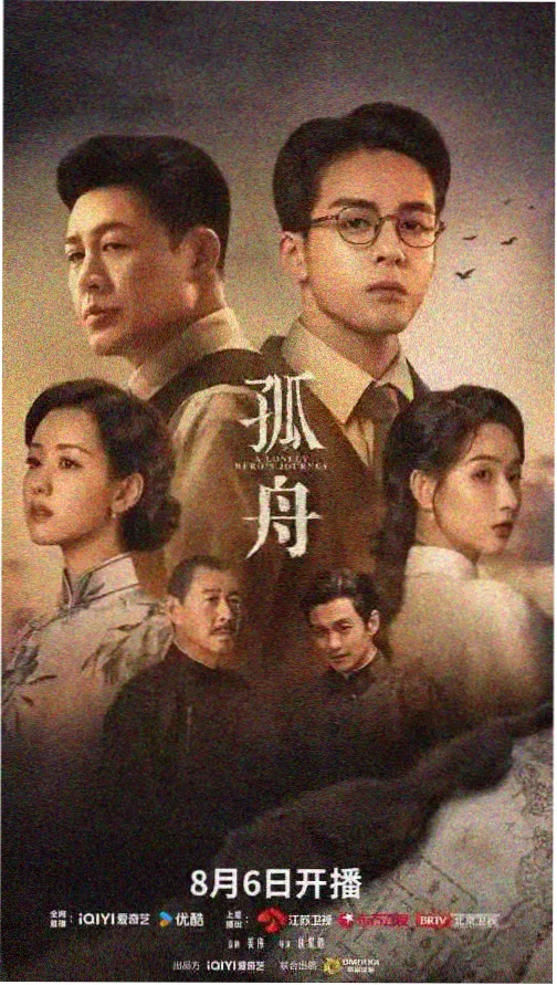 逗号影视精选剧集 里程表停在午夜 剧照