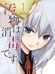 逗号影视资讯 漫画改编集中立项 配图